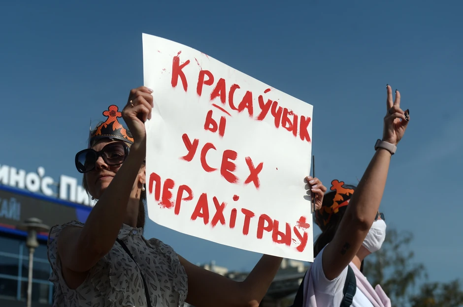 Protest u Belorusiji