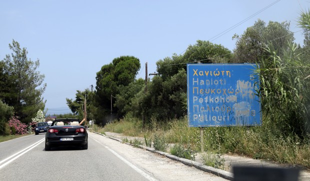 Reportaža put do Grčke