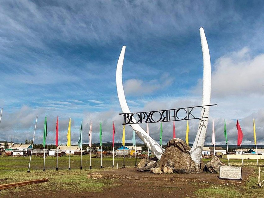 Verhojansk 20. juna, rekordna temperatura