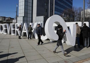 pristina kosovo centar 20210212 ap visar kryeziu pristina Di021839150 preview