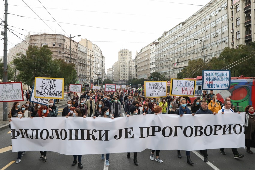 Studenti, profesori, protest, protestna šetnja, Filozofski fakultet