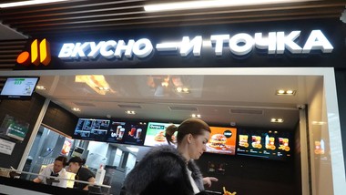 stała zmienność, czyli jak moskwa zarządza gospodarką