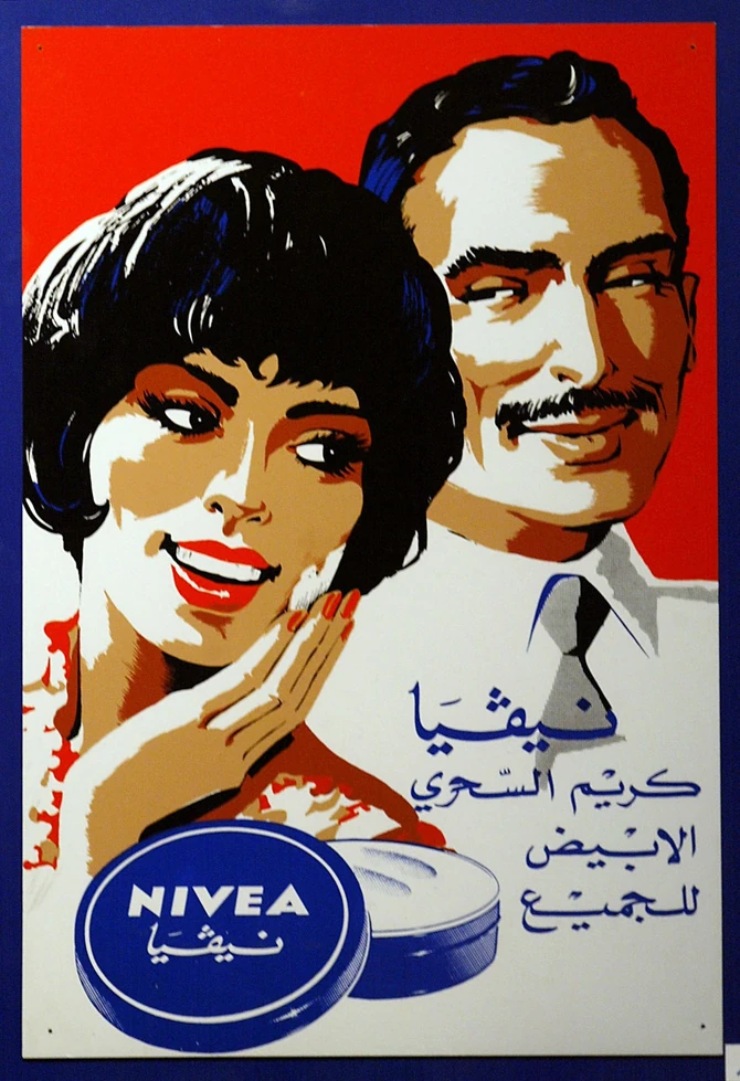 Nivea krema je voljena širom sveta već više od 100 godina