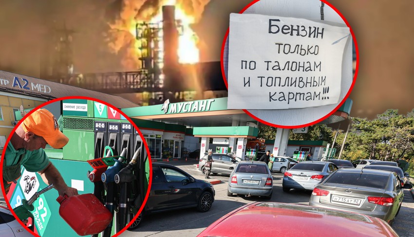 Nestašica goriva u Rusiji