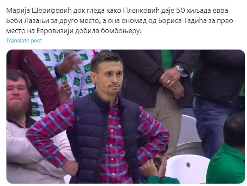 Hit fotka na račun Marije Šerifović