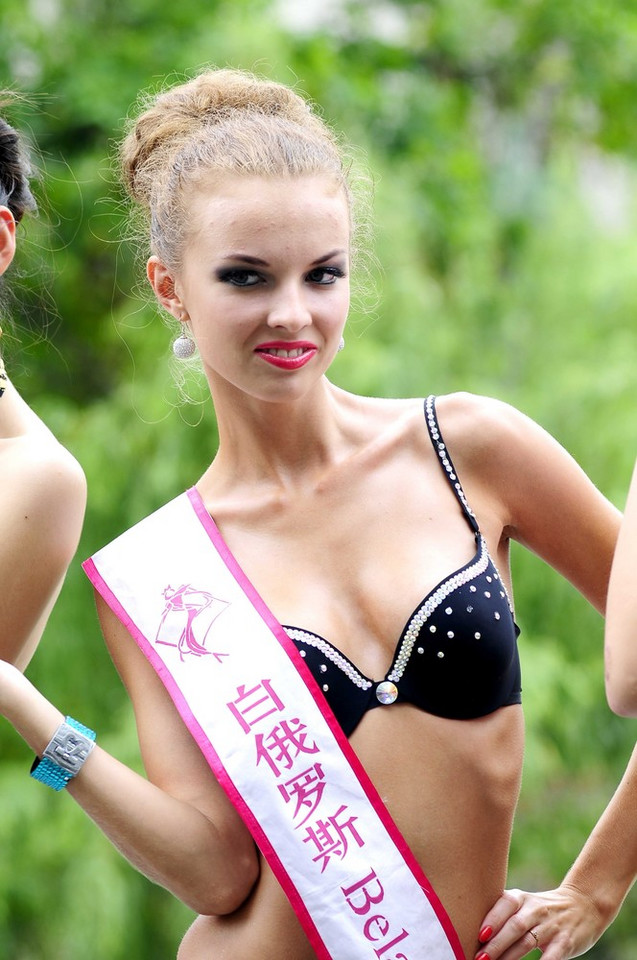 Miss Ekoturystyki 2012