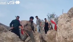 Iransko pleme traži nestalog američkog pilota