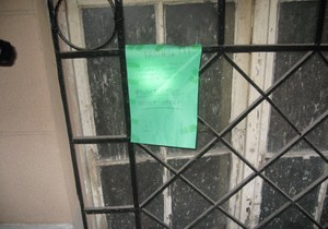 197287_pretnja-img1334