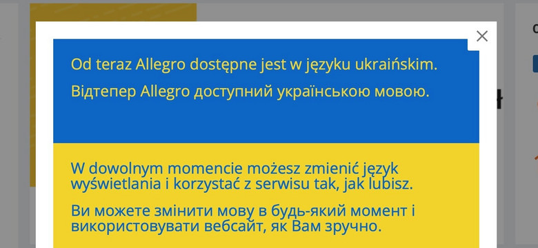 Allegro запускає українську версію сайту