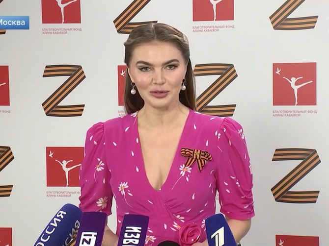 Alina Kabajeva