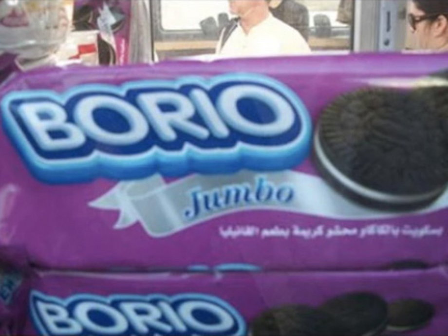 There is a striking similarity between Borios and Oreos.
