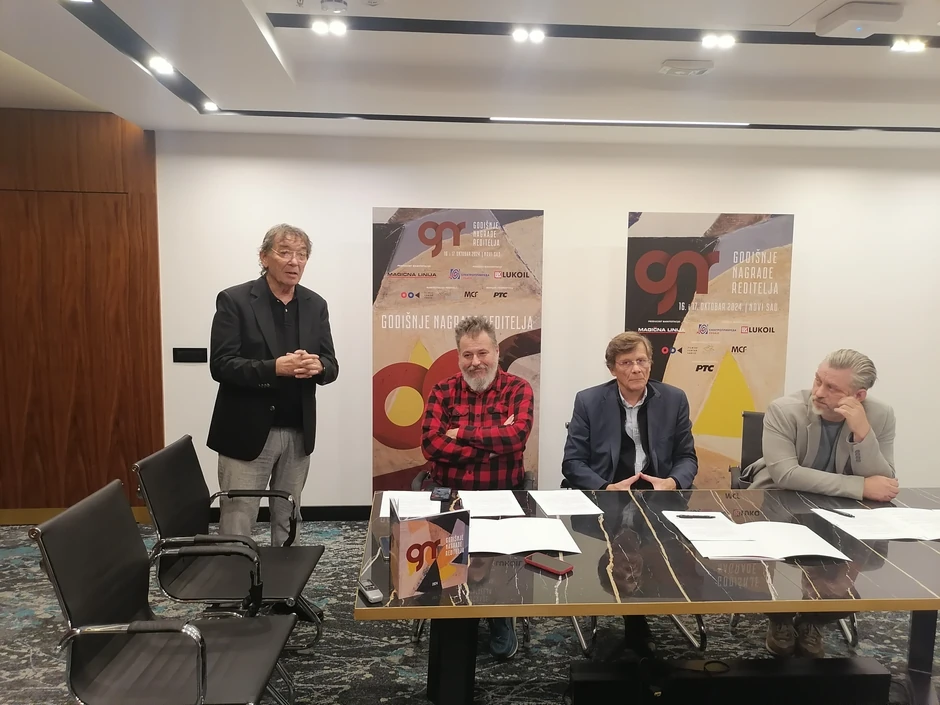 Manifestacija Godišnje nagrade reditelja