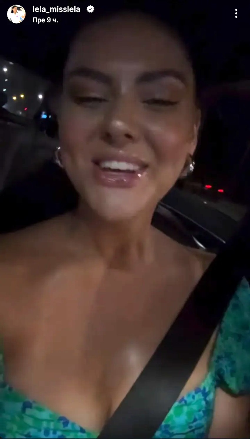 Žena Slobe Vasića