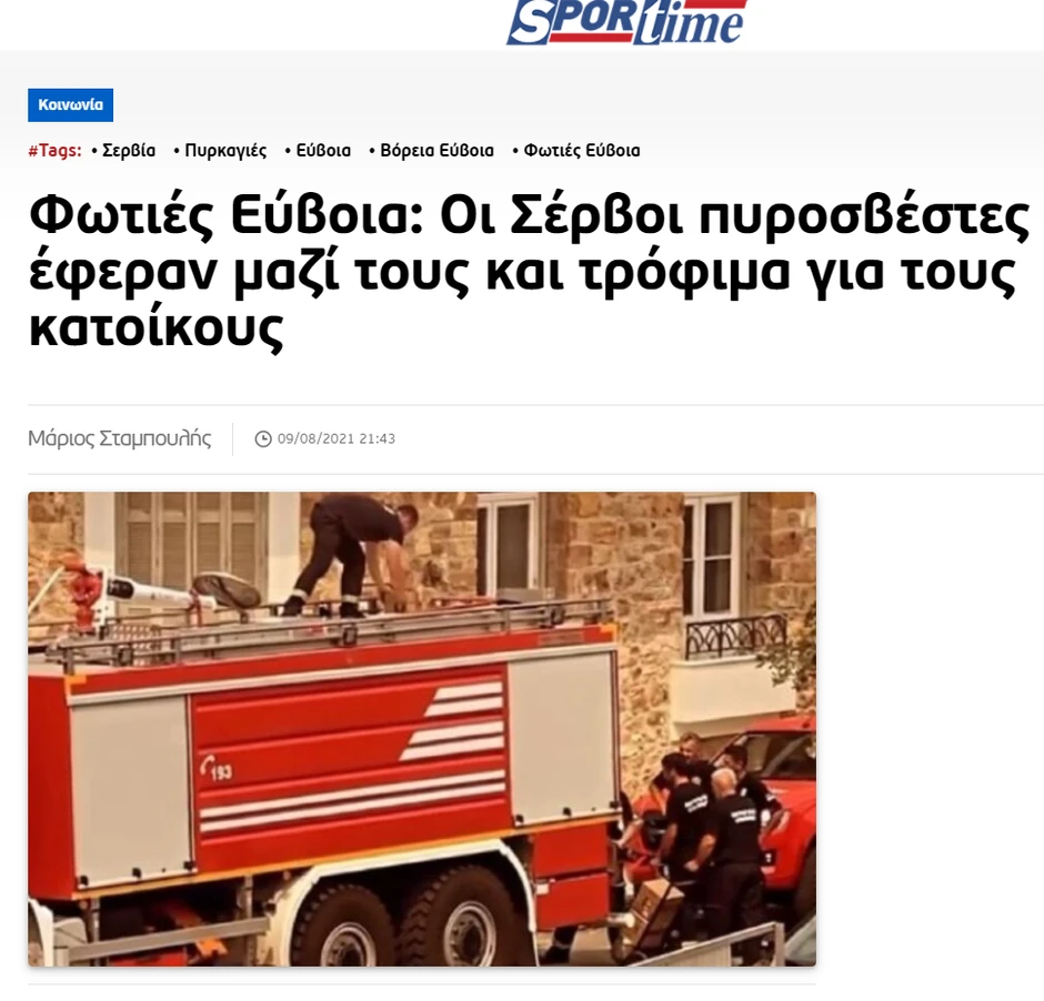 Vatrogasci iz Srbije dele hranu Grcima na Eviji