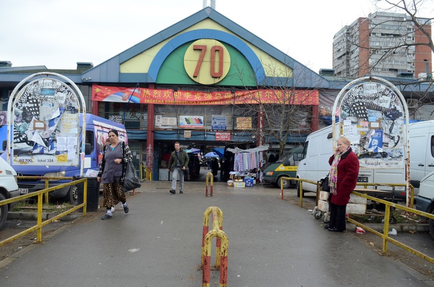 Jedan od simbola Bloka 70