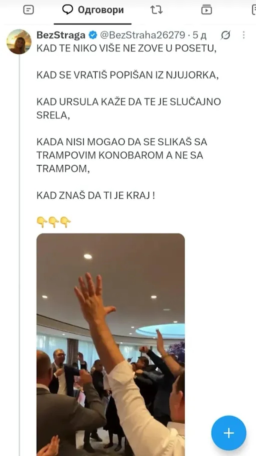 Spekulacije sa društvenih mreža o Vučićevoj poseti Njujorku