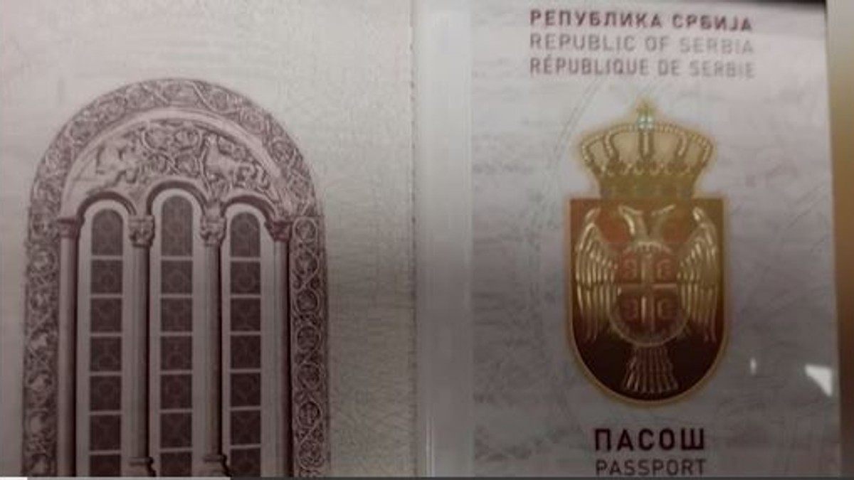 Novi srpski pasoš
