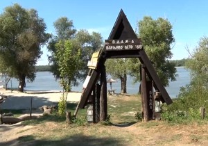 Mesto gde se snimao film "Varljivo leto '68"