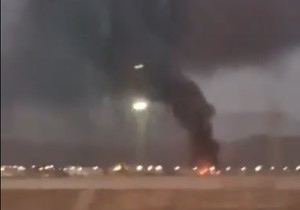 Napad izraelskih snaga na nuklearno postrojenje u Iranu