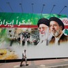 Bilbord na kojem su pokojni iranski lider ajatolah Ali Hamnei i iranski vrhovni vođa ajatolah Modžtaba Hamnei u Dahijehu, južnom predgrađu Bejruta, Liban