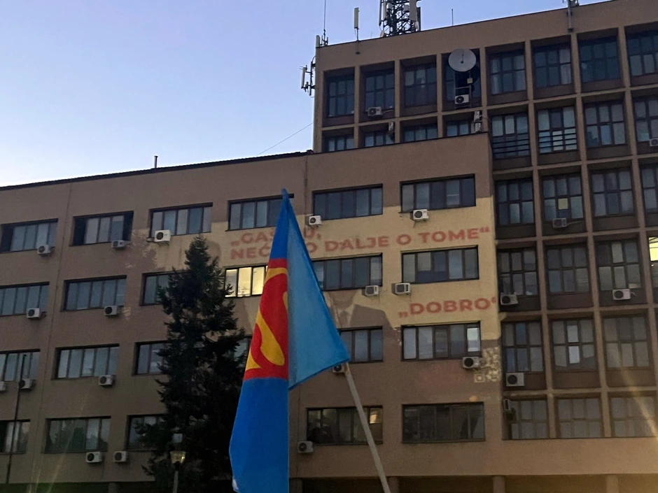 Projekcija na zgradi beogradske policije