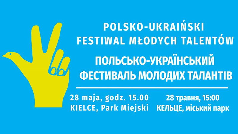 W Kielcach odbędzie się Polsko-Ukraiński Festiwal Młodych Talentów