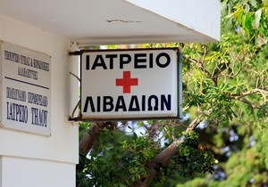 Doktor Grčka - ilustracija