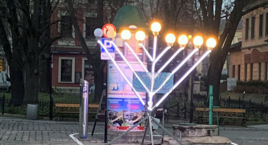 Chanuka to radosne święto rodzinne. Upamiętnia cud, który nastąpił po odzyskaniu Świątyni Jerozolimskiej sprofanowanej przez wojska syryjskie