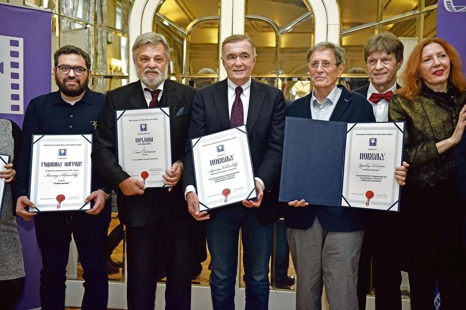 Dodela nagrada Udruzenja filmskih radnika Srbije