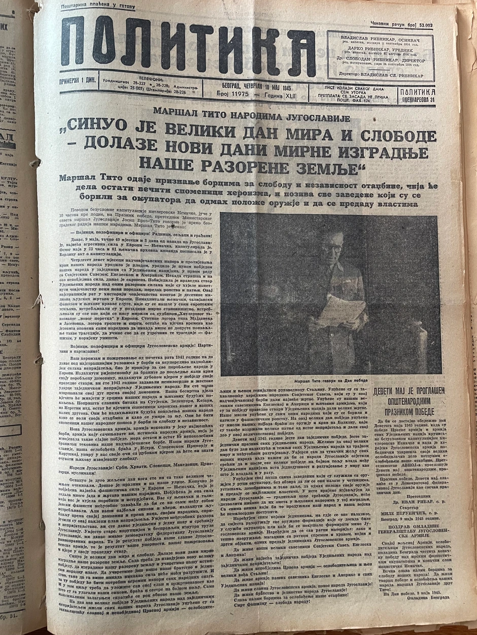 Naslovna strana "Politike" objavljena 10. maja 1945.godine
