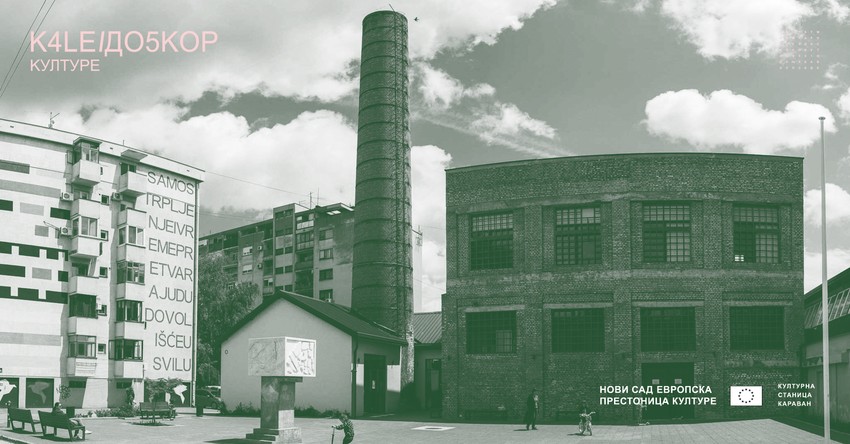 Kulturna stanica Svilara