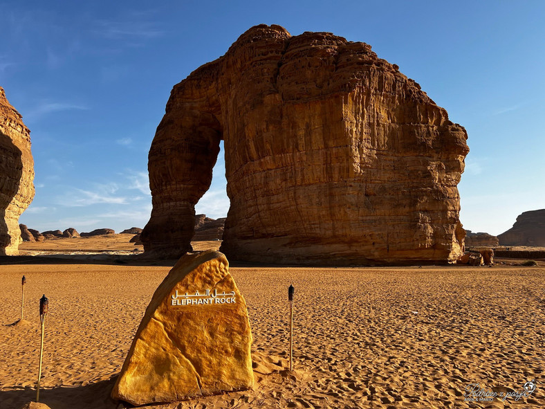 Pomnik słonia, Mada’in Saleh 