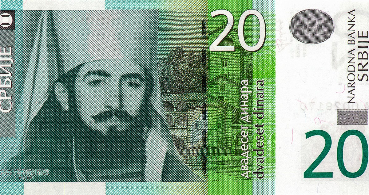 Petar  II  Petrović Njegoš 