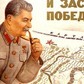 stalin plakat