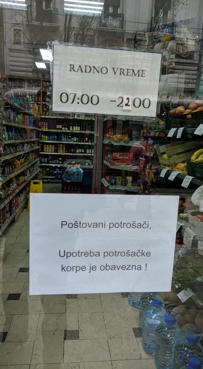 Obavezna, a ko će to da plati?