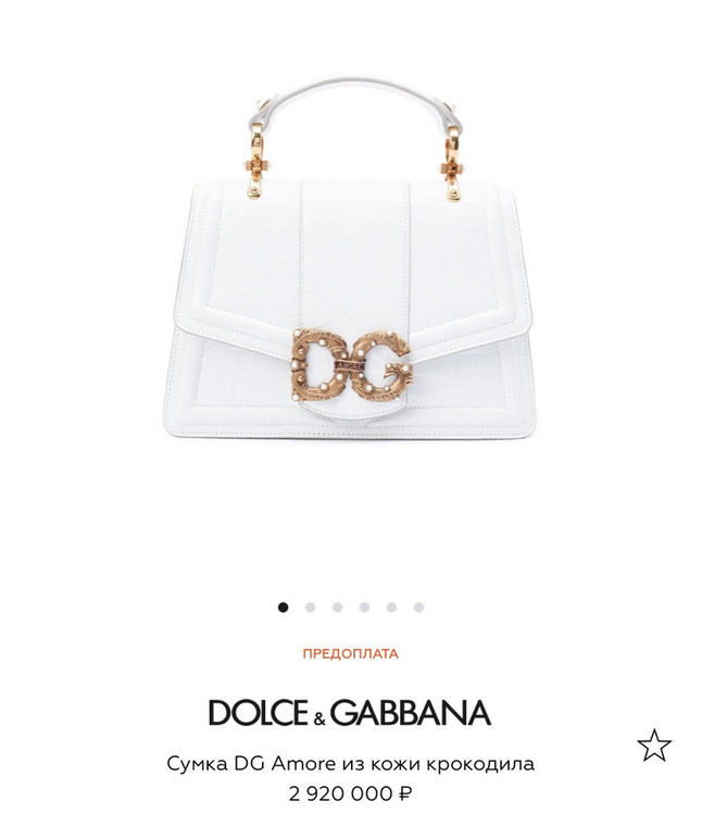 Źródło: https://www.tsum.ru/product/5386417-sumka-dg-amore-iz-kozhi-krokodila-dolce-gabbana-belyi/