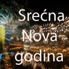 Srećna Nova godina