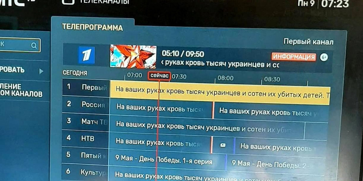 Rosyjska telewizja na celowniku hakerów. Prawda o Ukrainie zamiast propagandy