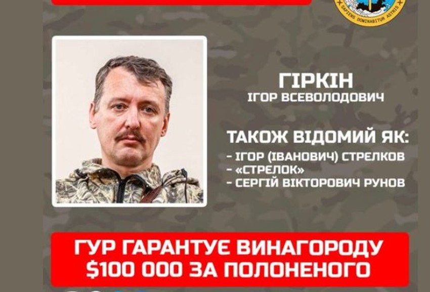 Igor Strelkov