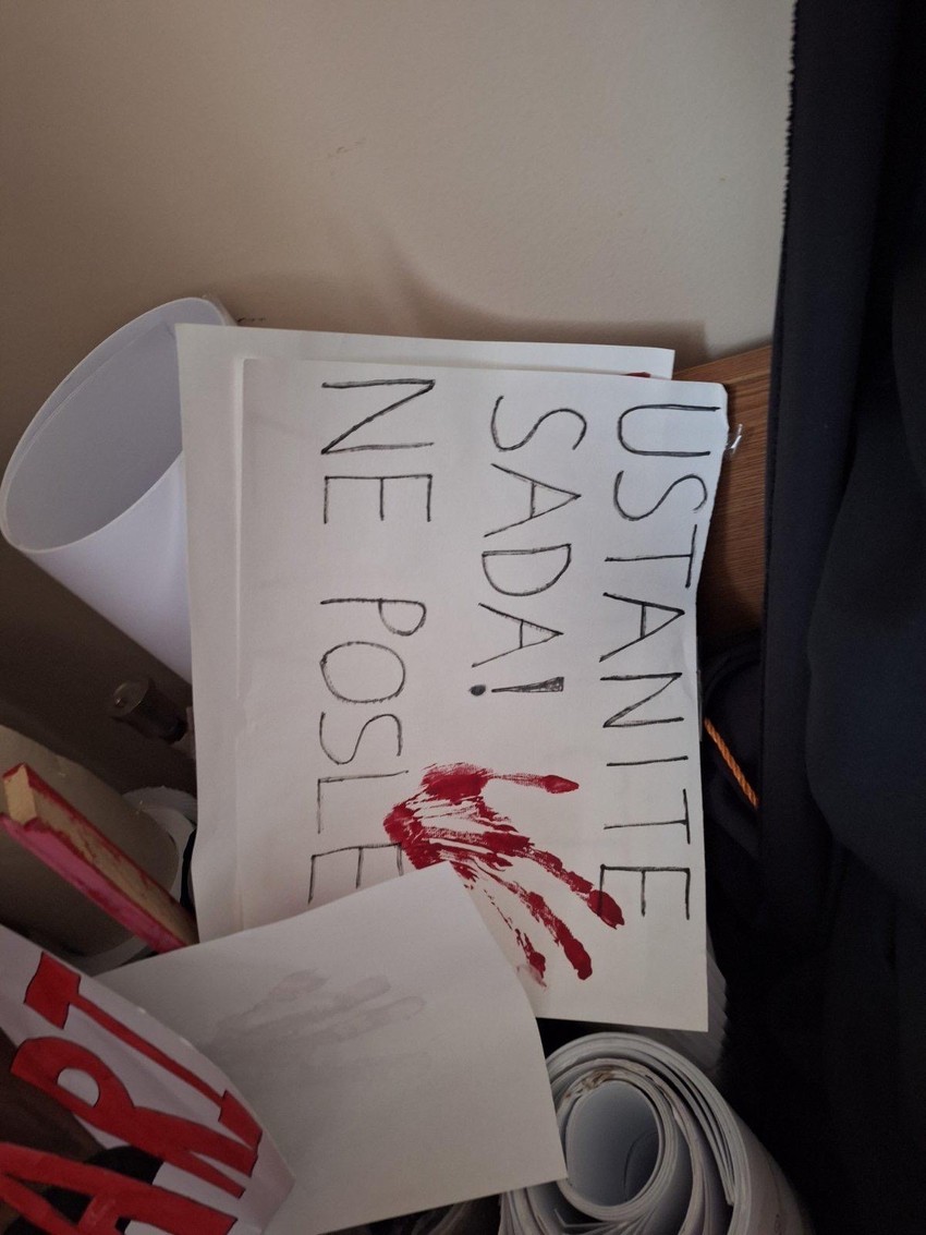 Prostorije Rektorata