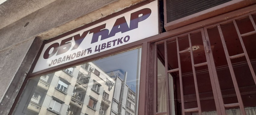 Kod čika Cvetka si mogao da uđeš i tužan i besan i ozlojađen, ali bez osmeha nisi mogao da izađeš