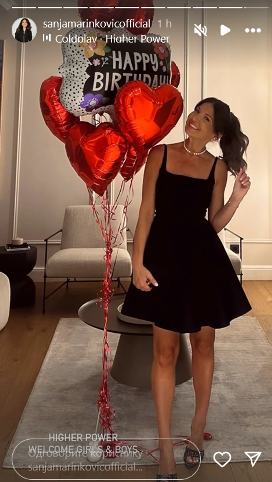 Sanja Marinković proslavila rođendan