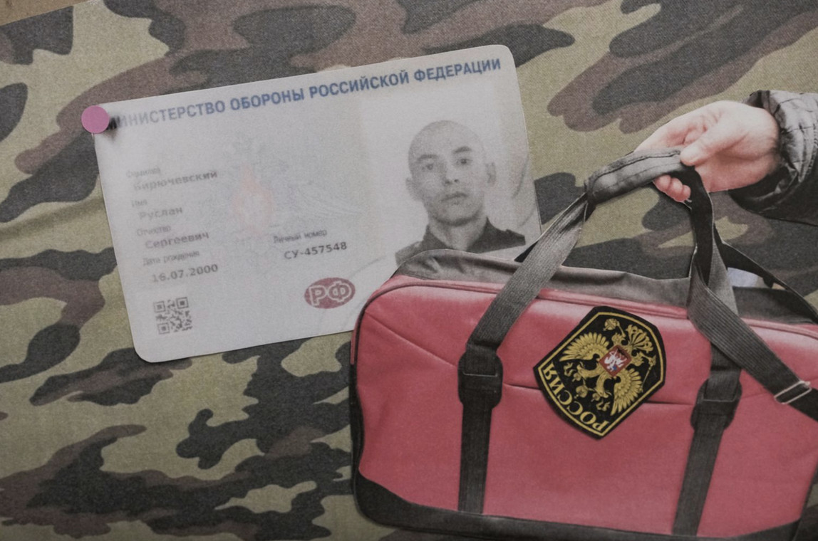 Legitymacja wojskowa Askatli z 2019 r. i torba, z którą trafiła do szpitala. Askatla ma problemy z powodu tej torby, żołnierzom z jednostki nie podoba się, że jest różowa