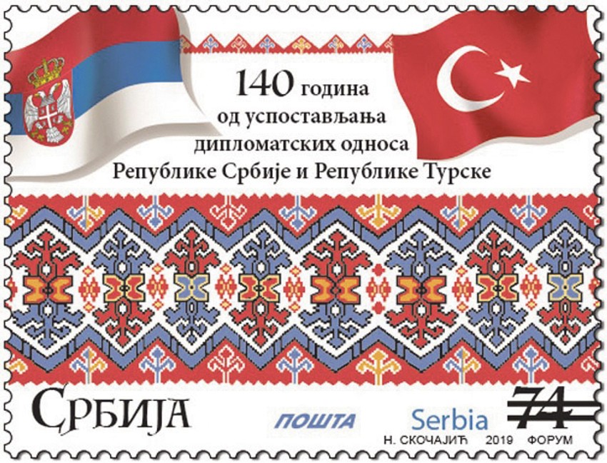 Poštanska marka  na kojoj je pisalo Beograd i Carigrad kao imena glavnih gradova Srbije i Turske, zamenjena su potpuno novom