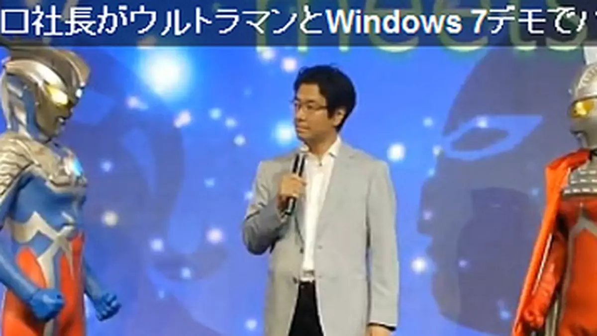 Premiera Windows 7 w Japonii - co najmniej dziwaczna (wideo)