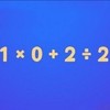 Matematički zadatak