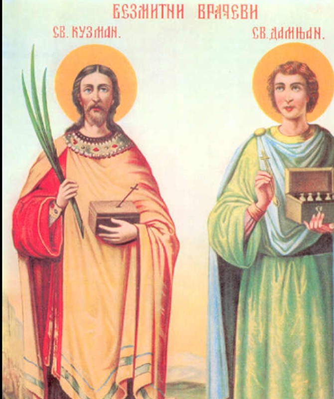 Sveti Vrači