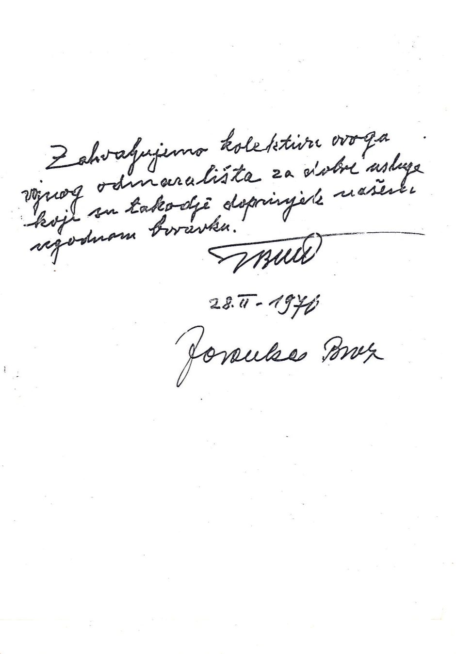 Reči Tita i Jovanke u knjizi utisaka