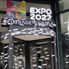 Ekspo
