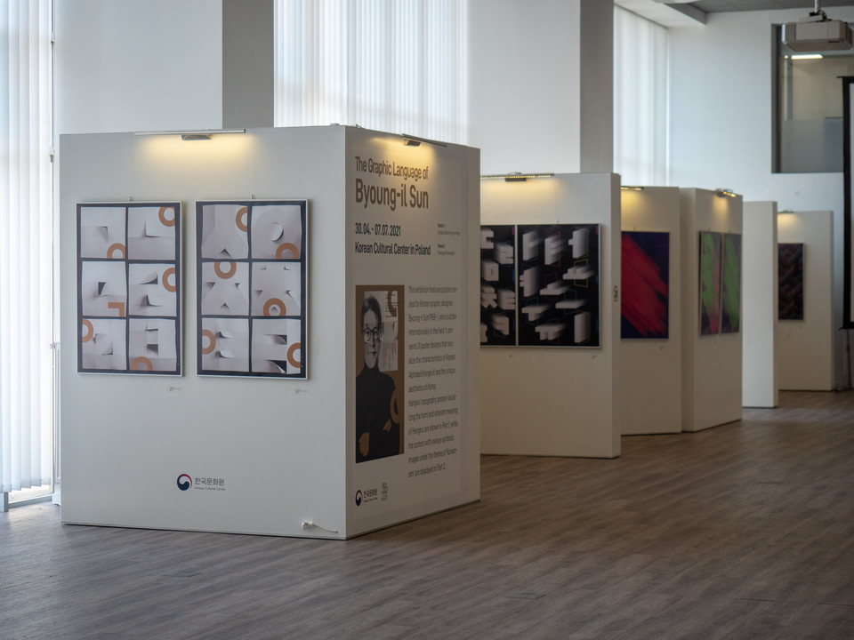 Wystawa plakatów "The Graphic Language of Byoung-il Sun" w Centrum Kultury Koreańskiej w Warszawie